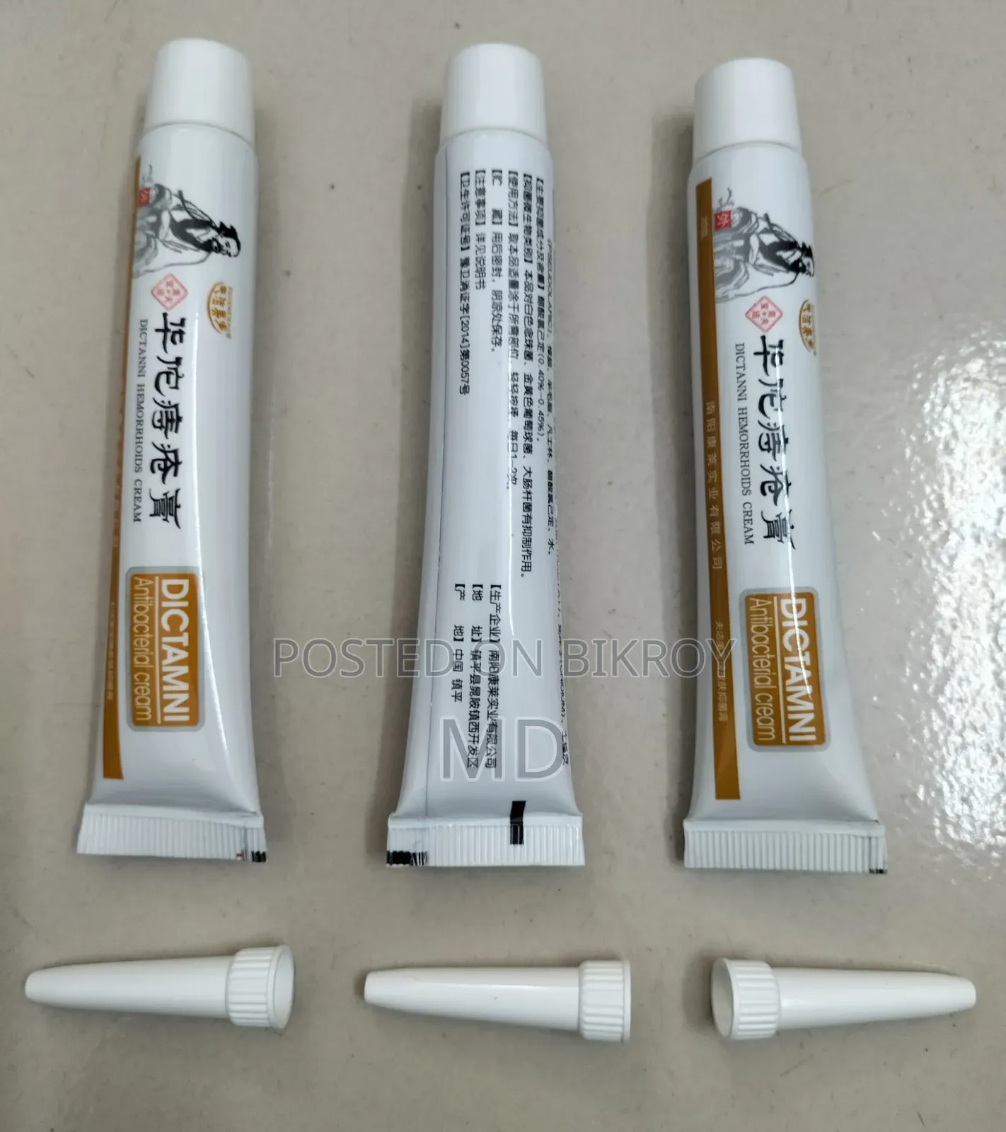 Dictamni Hemorrhoids Piles Cream