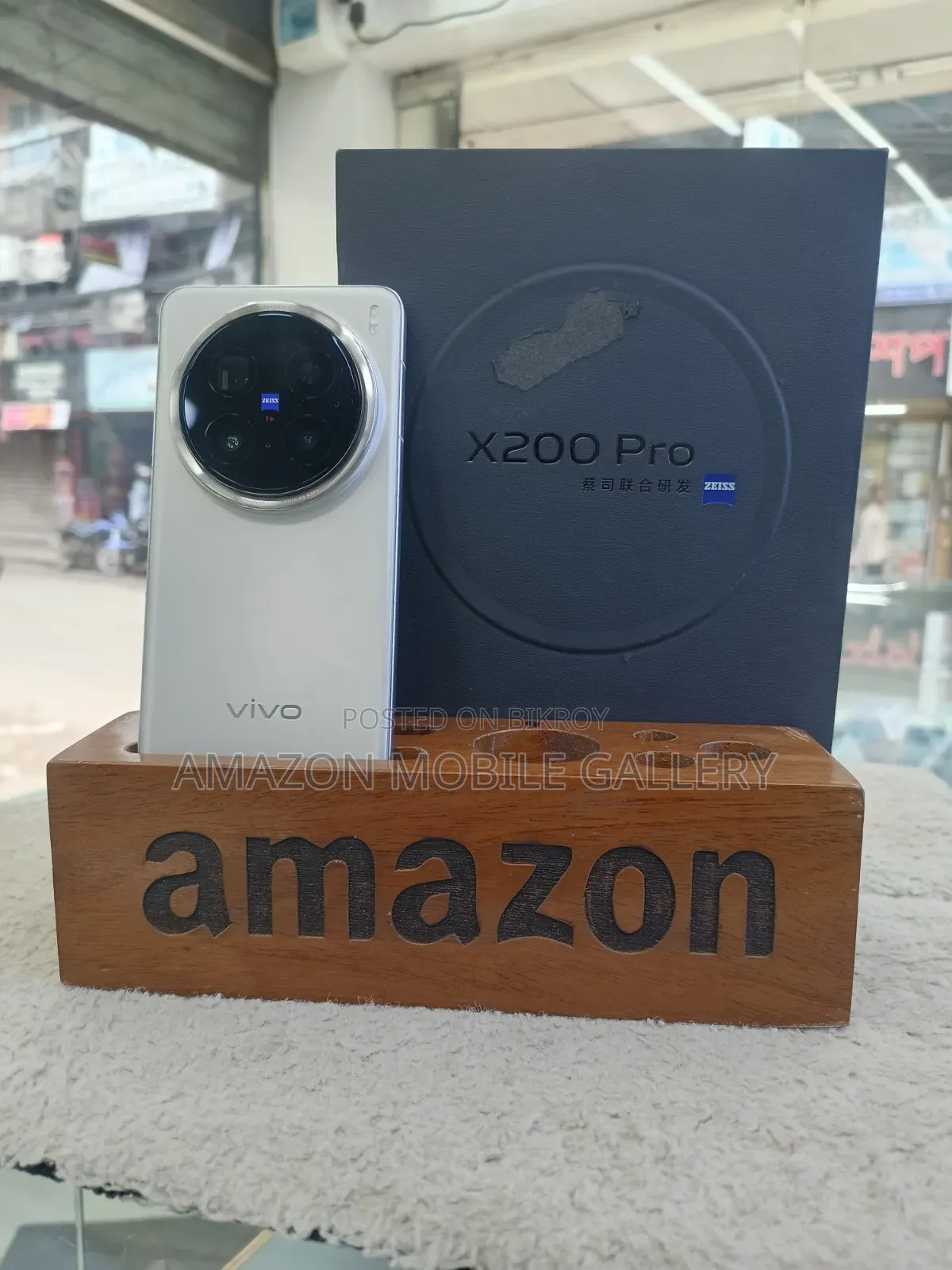 Vivo X200 Pro 512 GB Bronze