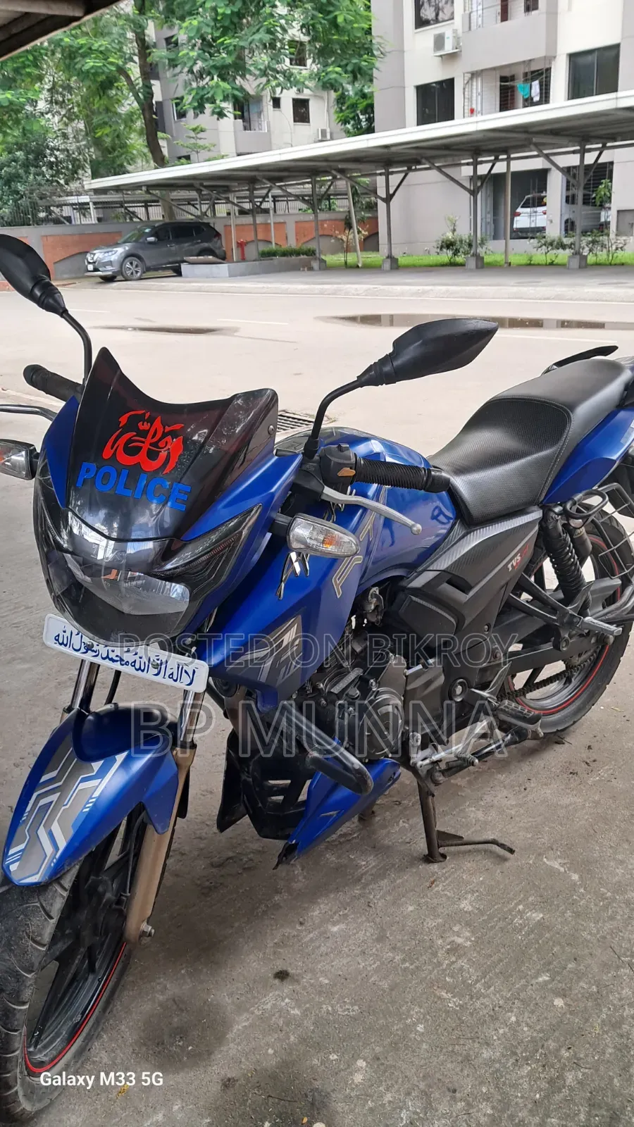 টিভিএস আপাচি আরটিআর ১৬০ টুভি ২০১৯ নীল