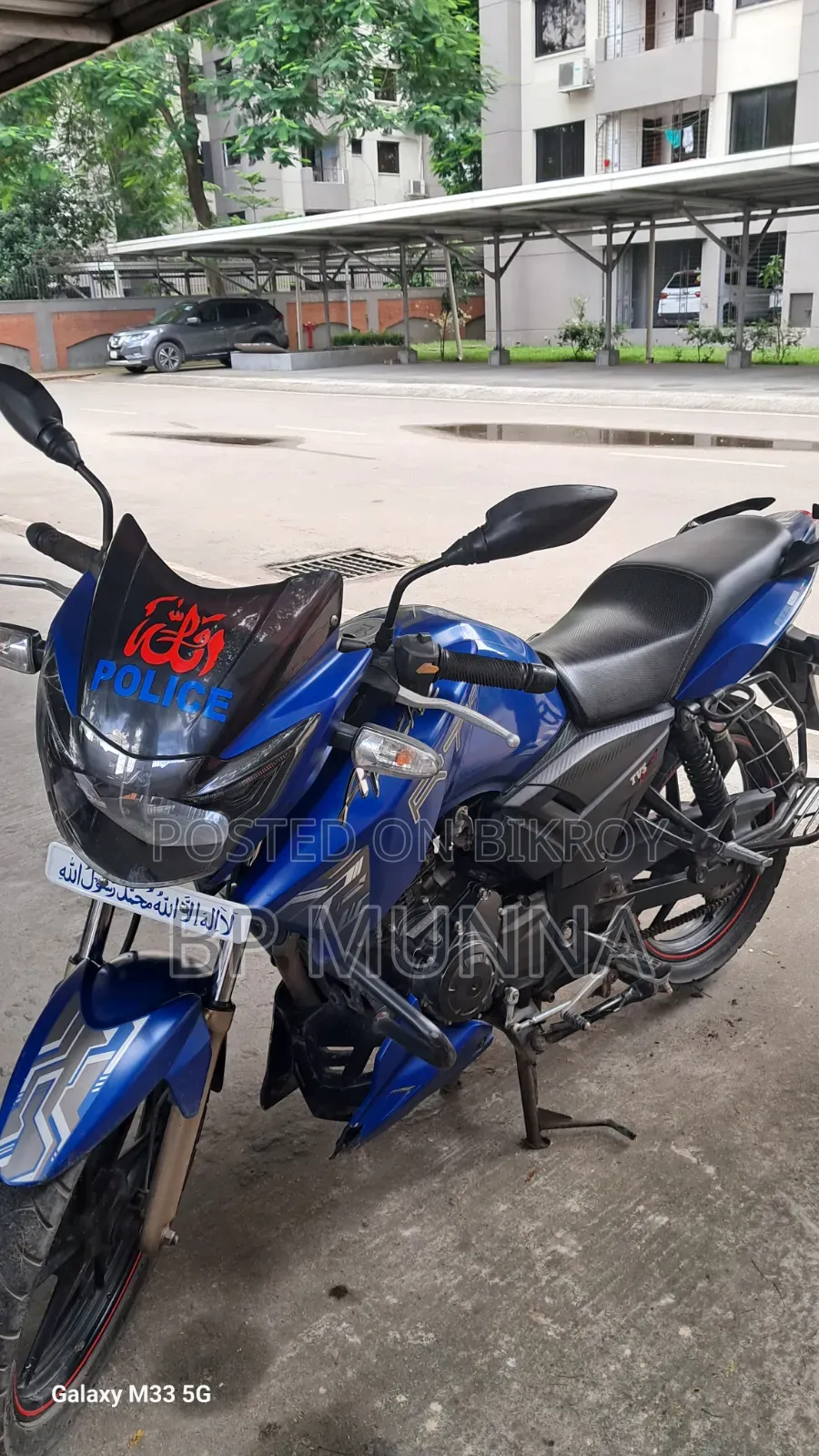 টিভিএস আপাচি আরটিআর ১৬০ টুভি ২০১৯ নীল
