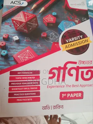 ACS Higher Math 1st Paper
