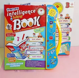 The Key to a Bright Future for Little Ones: Zayan Intelligence Book!