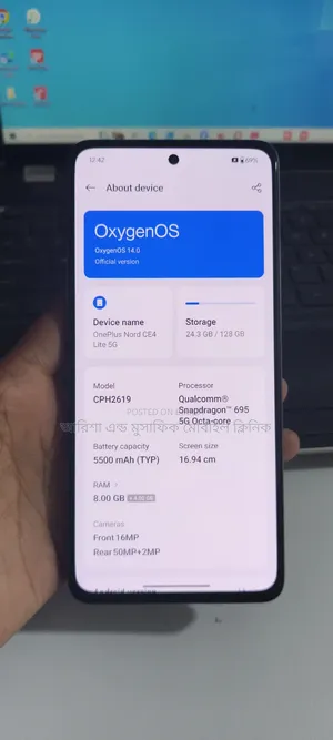 ওয়ানপ্লাস নর্ড সিই৪ লাইট ২৫৬ জিবি কালো