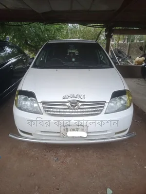 টয়োটা করোল্লা ২০০৩ সাদা