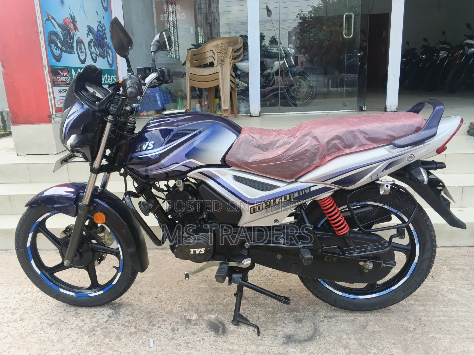 New TVS Metro Plus 2025 Blue