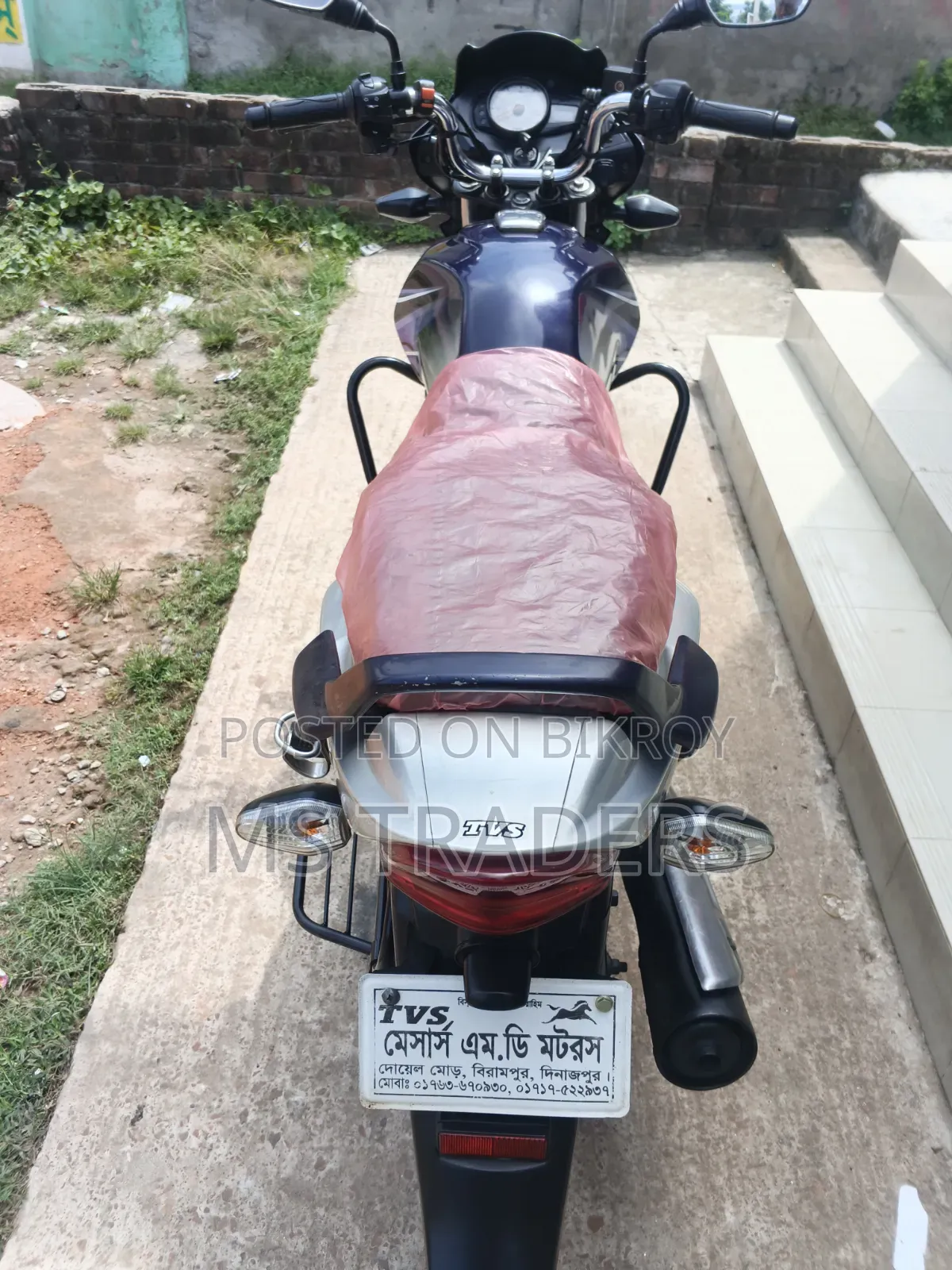 New TVS Metro Plus 2025 Blue