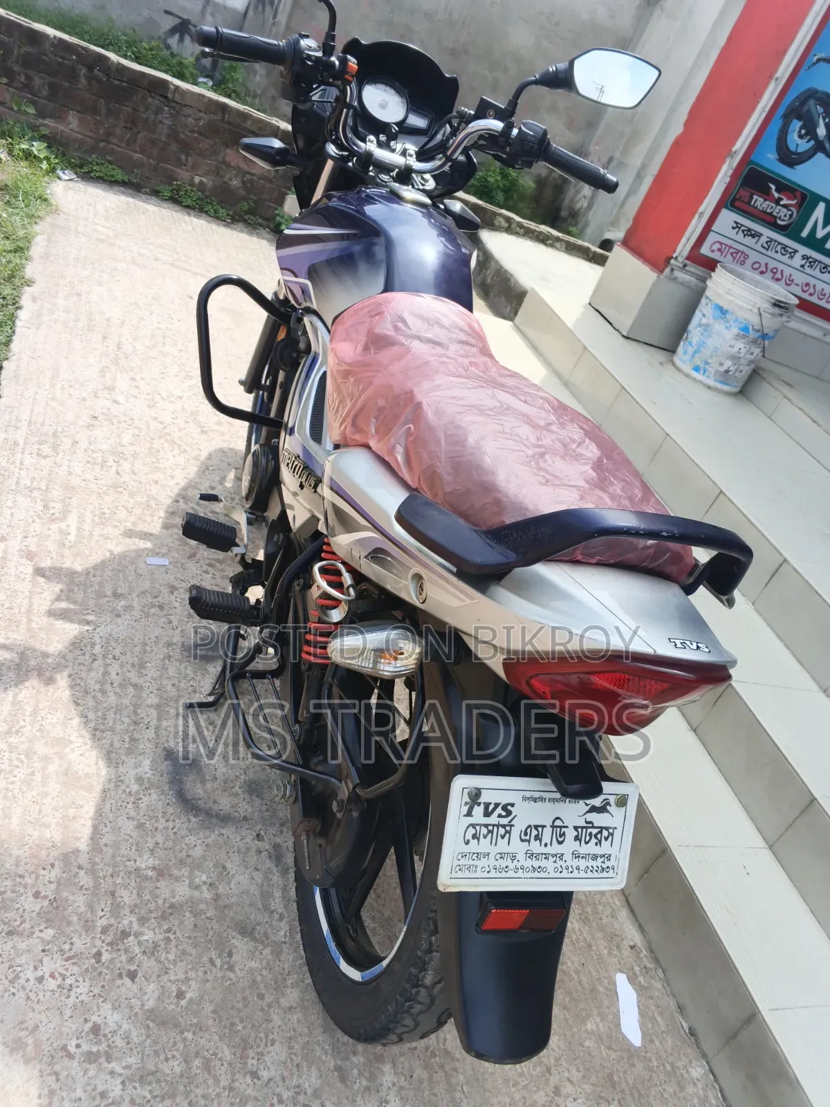 New TVS Metro Plus 2025 Blue