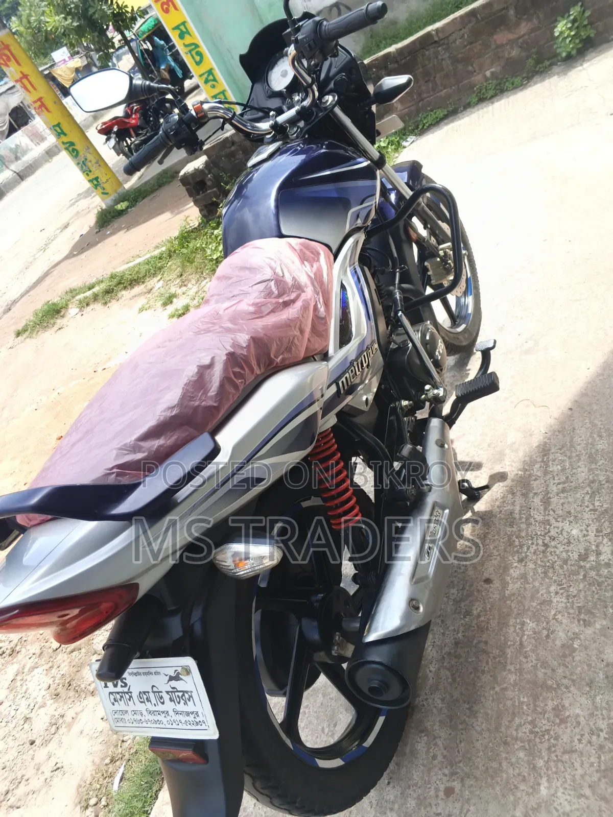 New TVS Metro Plus 2025 Blue