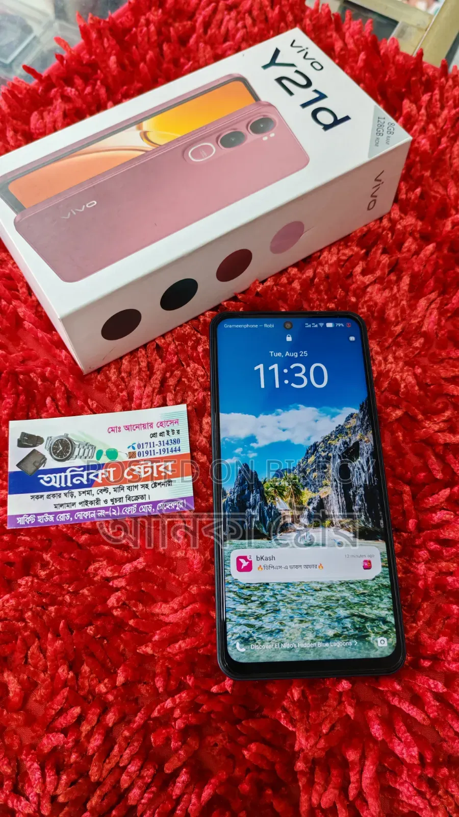 Vivo Y21d 128 GB Black