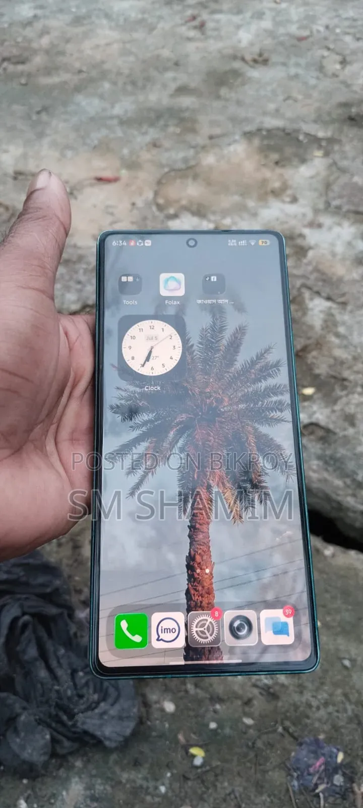 ইনফিনিক্স নোট ৫০ ফোরজি ২৫৬ জিবি ব্লু