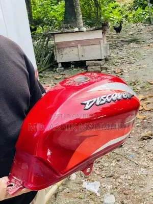 বাজাজ ডিসকভার ১১০ ফ্রেশ ফুয়েল ট্যাংক