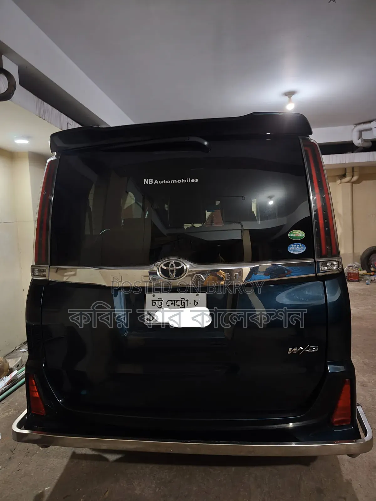 Toyota Noah 2017 Blue