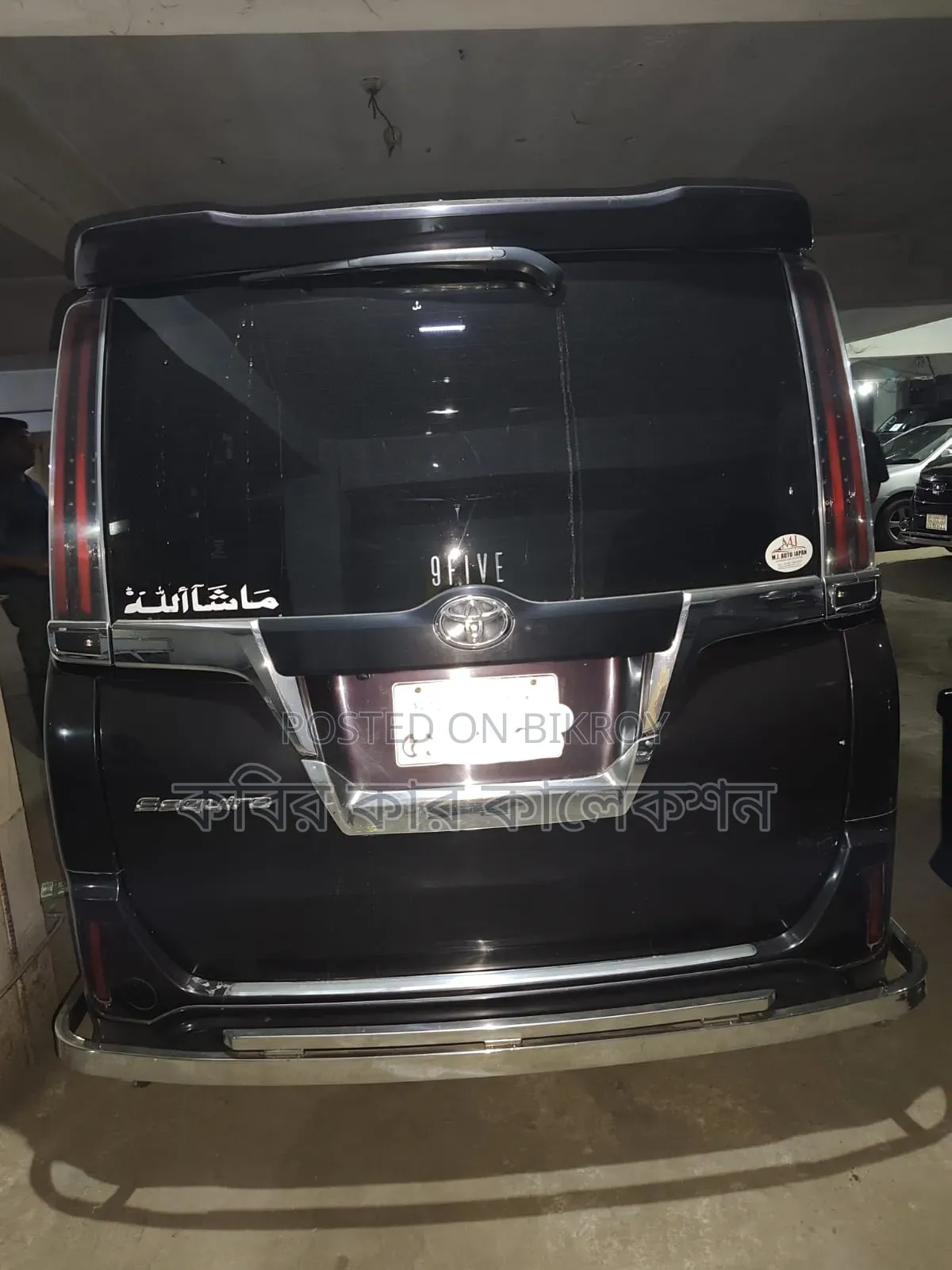 Toyota Noah 2017 Blue