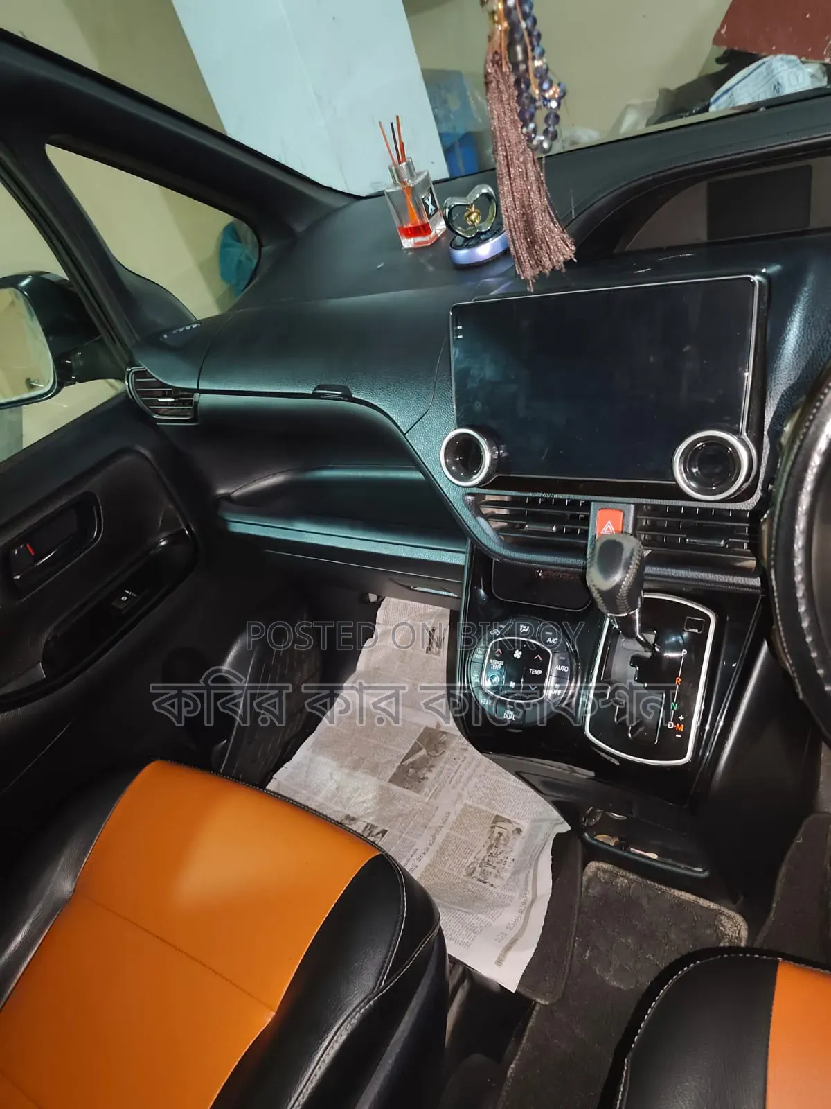 Toyota Noah 2017 Blue