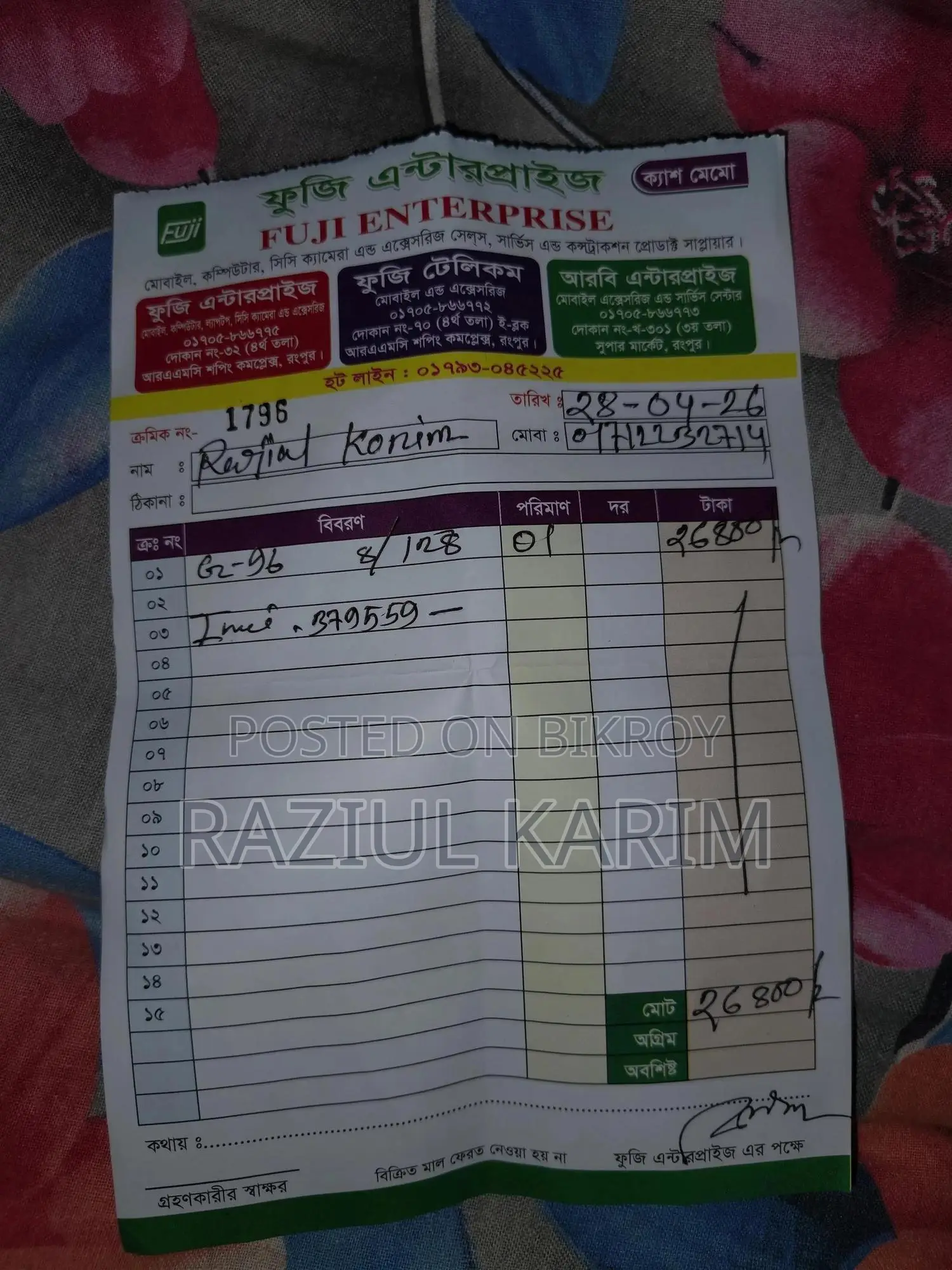 মোটোলোরা জি৯৬ ৫জি ১২৮ জিবি নীল
