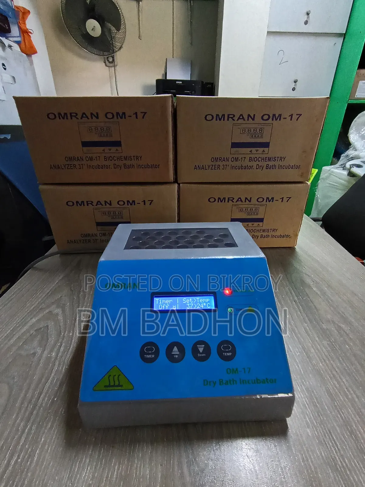 ওমরান ওএম-১৭ ড্রাই বাথ ইনকিউবেটর ২৫ হোল