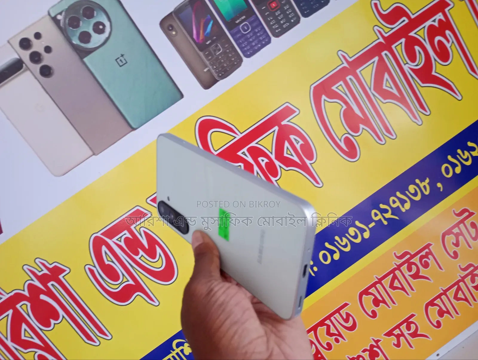 Samsung Galaxy M16 128 GB White