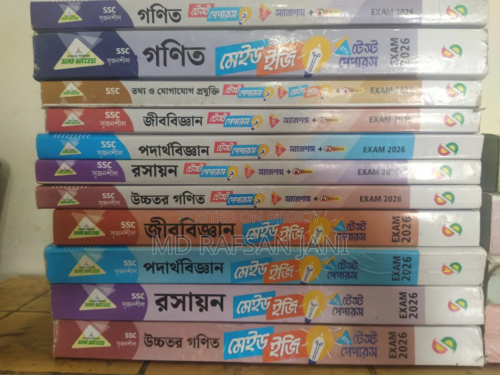 SSC 26 Guide and Test Paper