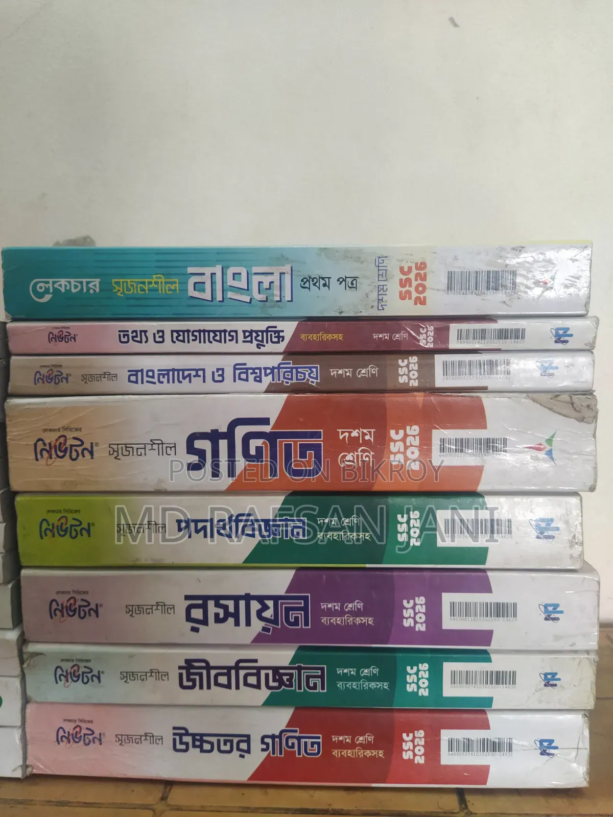 SSC 26 Guide and Test Paper