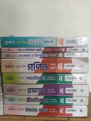 SSC 26 Guide and Test Paper