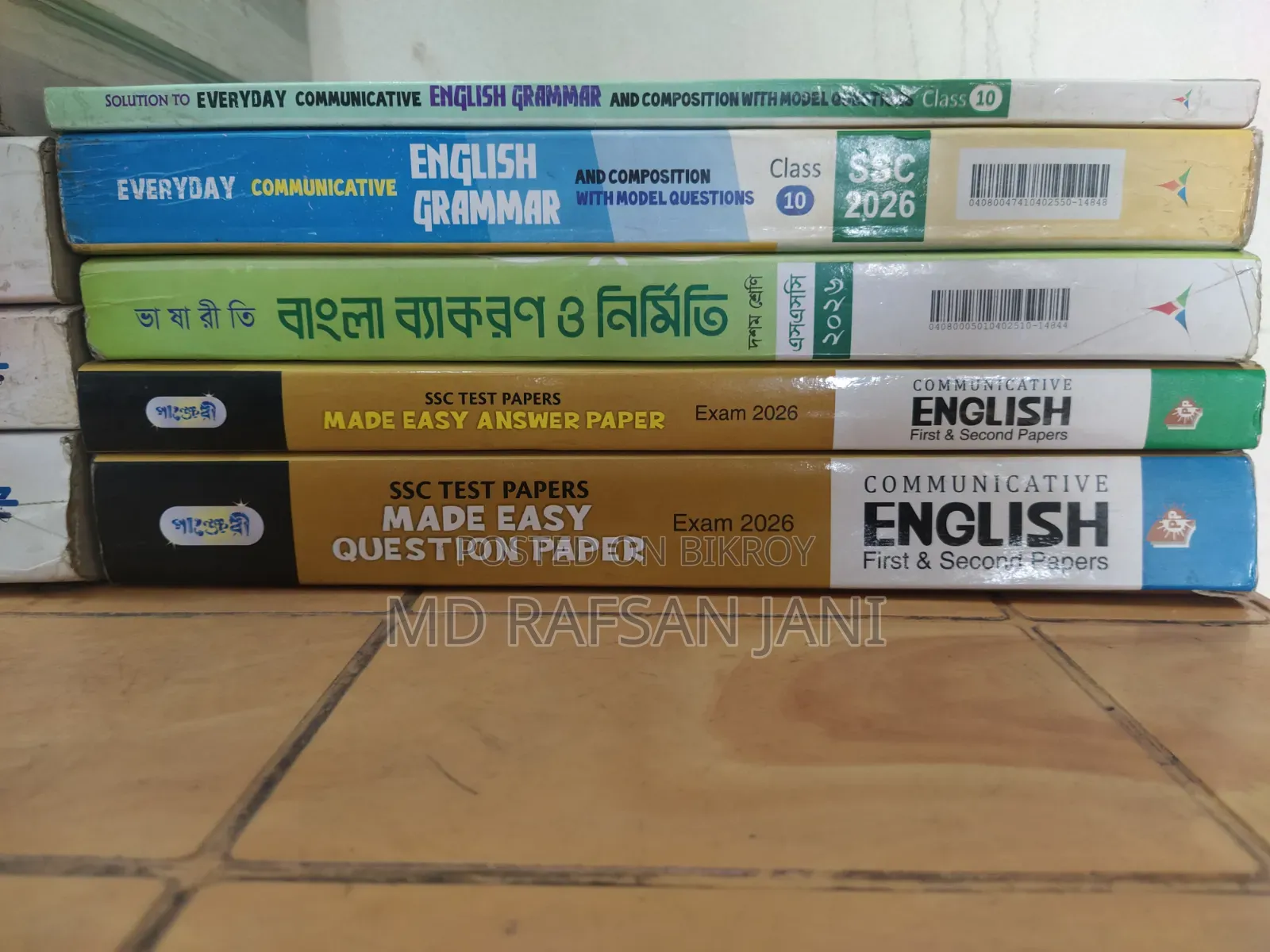 SSC 26 Guide and Test Paper