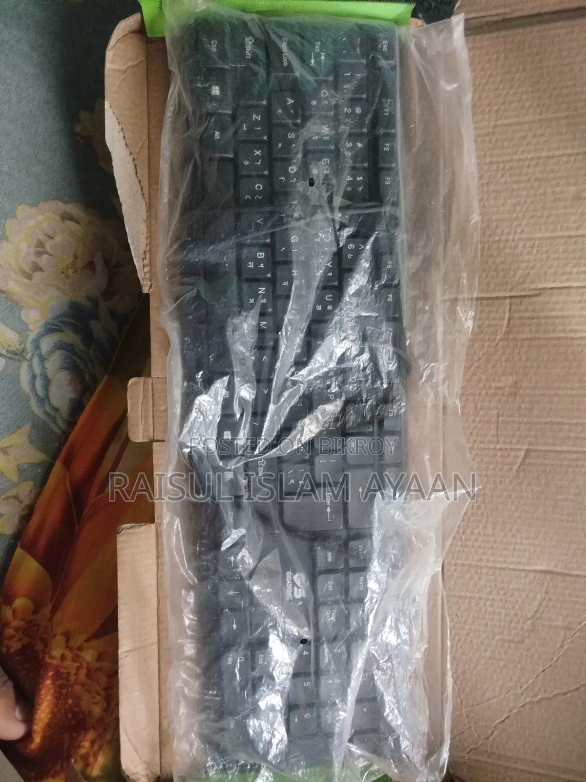 Computer Accessories