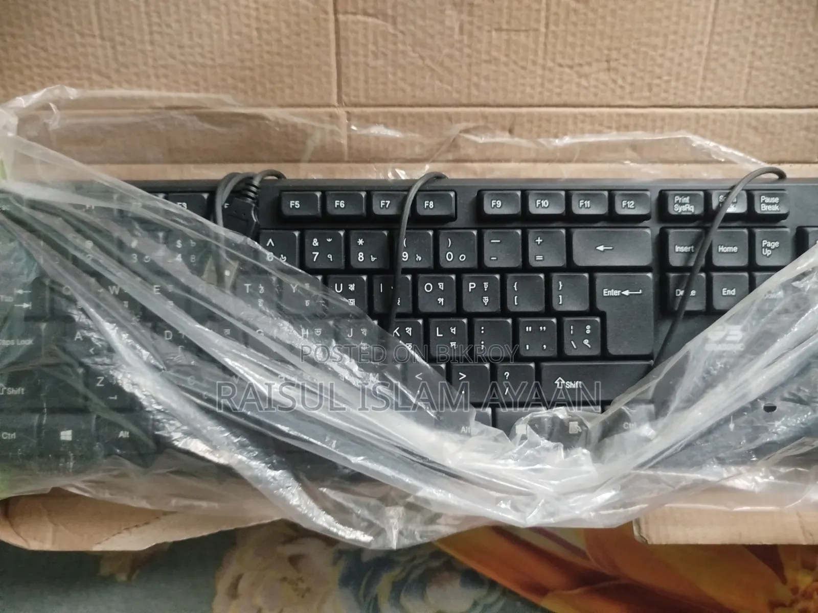 Computer Accessories