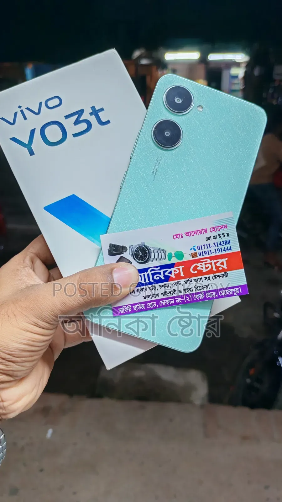ভিভো ওয়াই০৩টি ১২৮ জিবি নীল