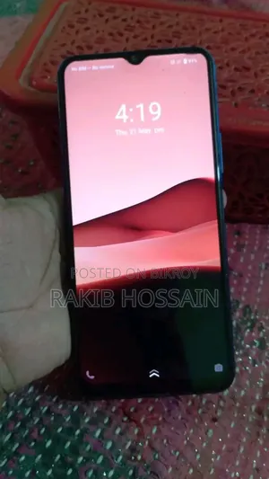 Vivo Y20G 128 GB Bronze