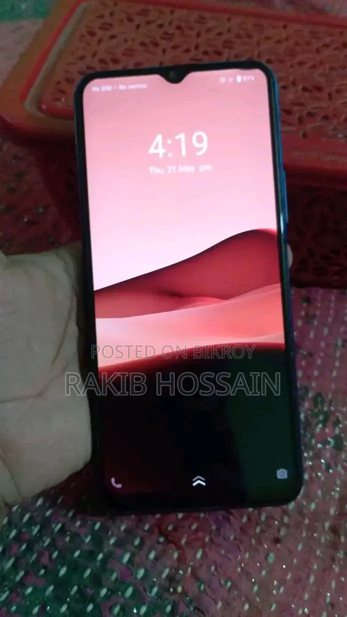 Vivo Y20G 128 GB Bronze