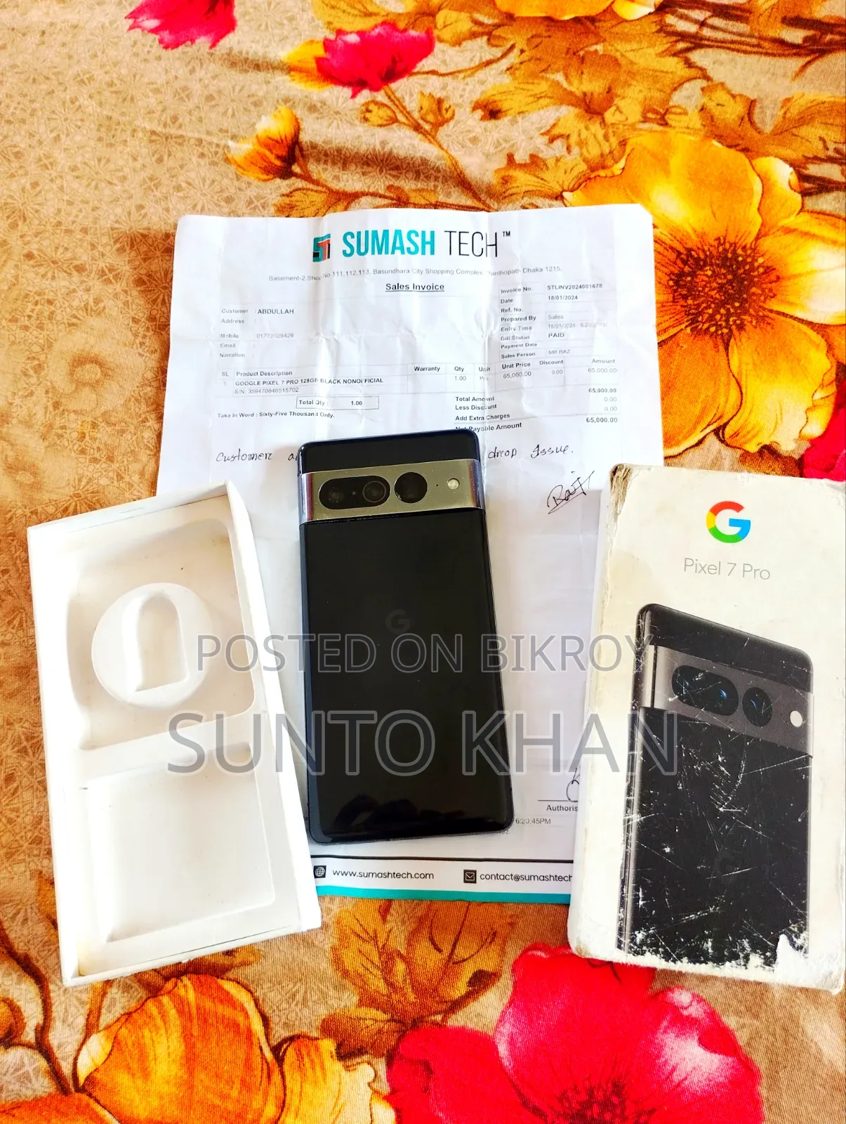 গুগল পিক্সেল ৭ প্রো ১২৮ জিবি ব্ল্যাক