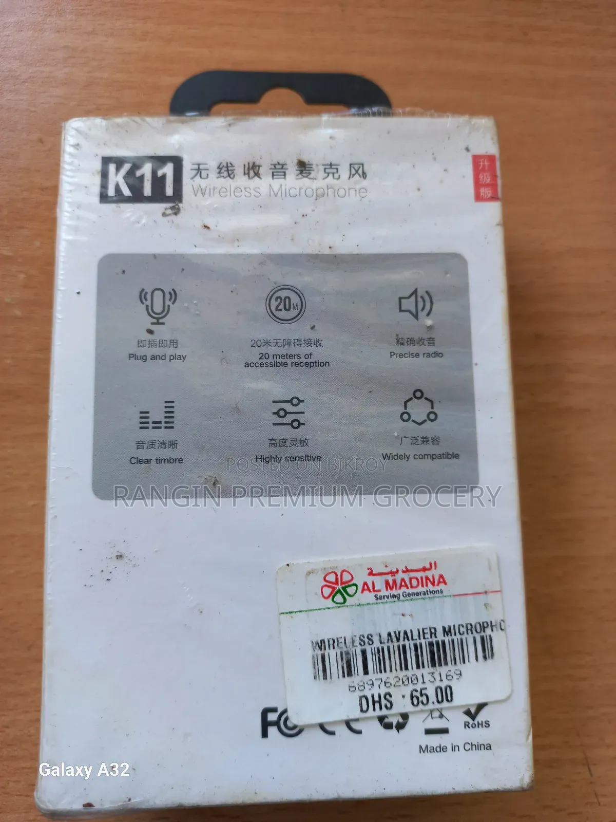 K11 Wireless Microphone