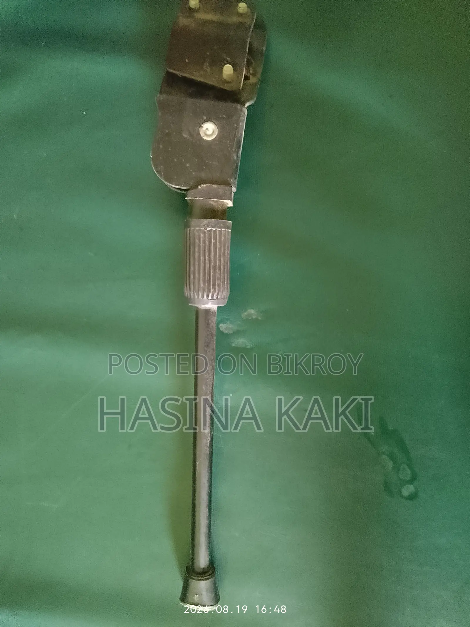 সাইকেল স্ট্যান্ড