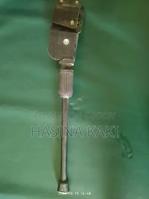 সাইকেল স্ট্যান্ড
