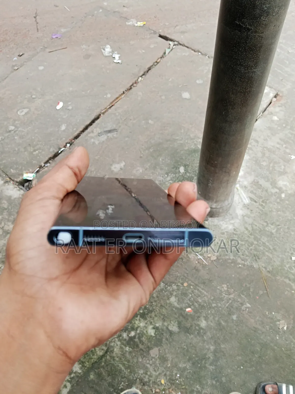 স্যামসাং গ্যালাক্সি এস২২ আল্ট্রা ১২৮ জিবি কালো