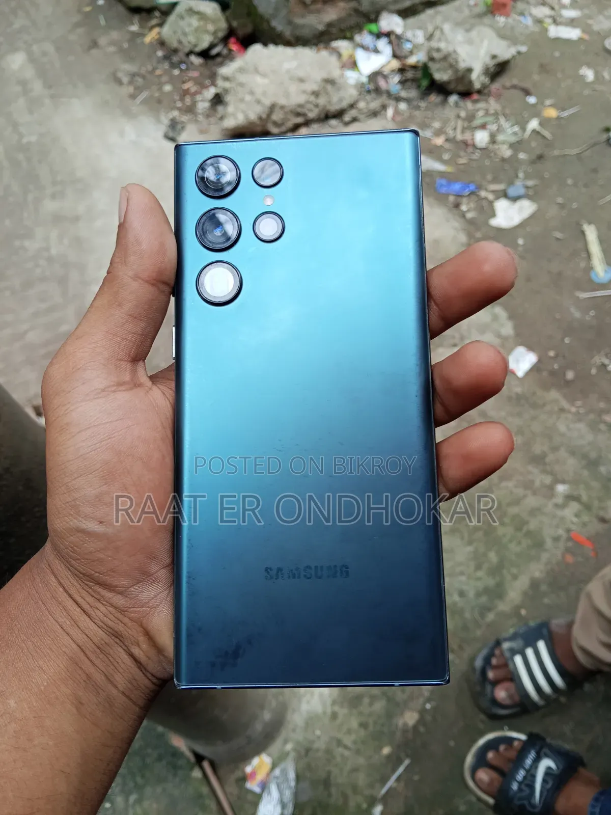 স্যামসাং গ্যালাক্সি এস২২ আল্ট্রা ১২৮ জিবি কালো