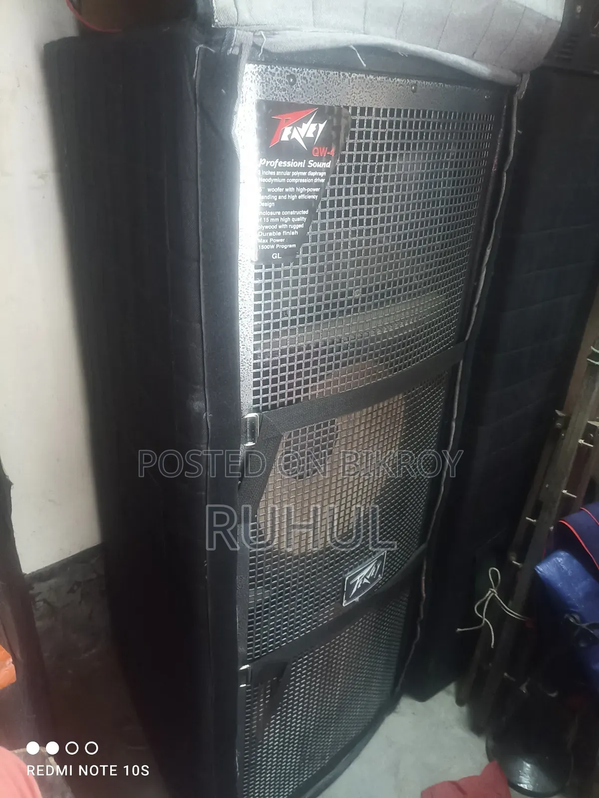 জরুরী ভিত্তিতে সাউন্ড সিস্টেম বিক্রি Q4 মডেল
