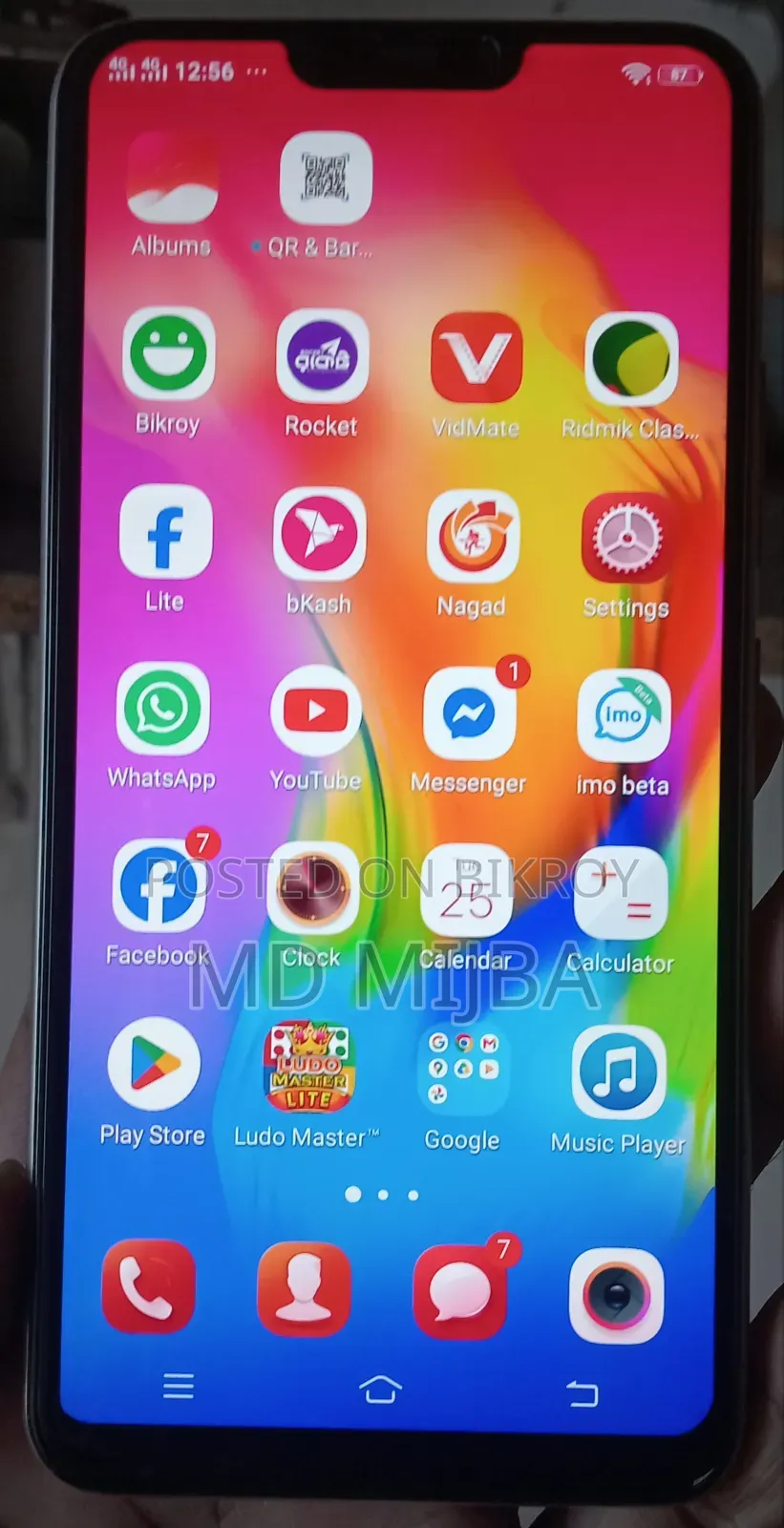ভিভো ওয়াই৮১ ৩২ জিবি গোল্ড