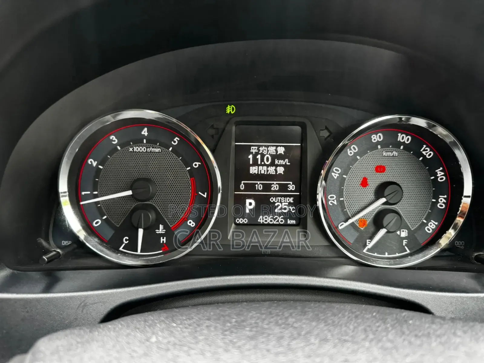 Toyota Auris 2014 Red