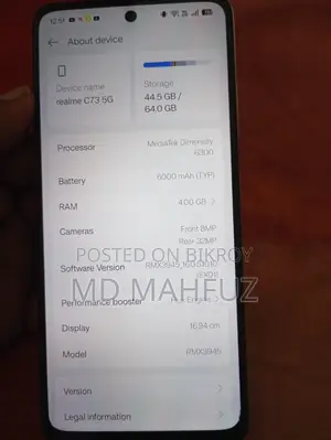 রিয়েলমি ৬৪ জিবি গ্রিন