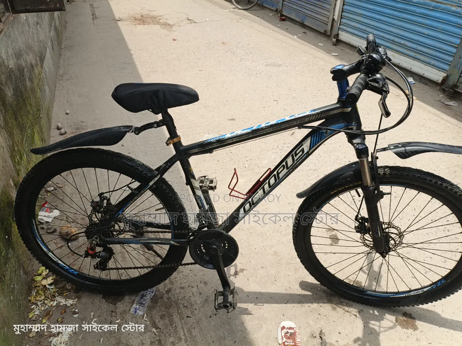 ২৬" এলুমিনিয়াম বডি সাসপেনশনটা ভালো