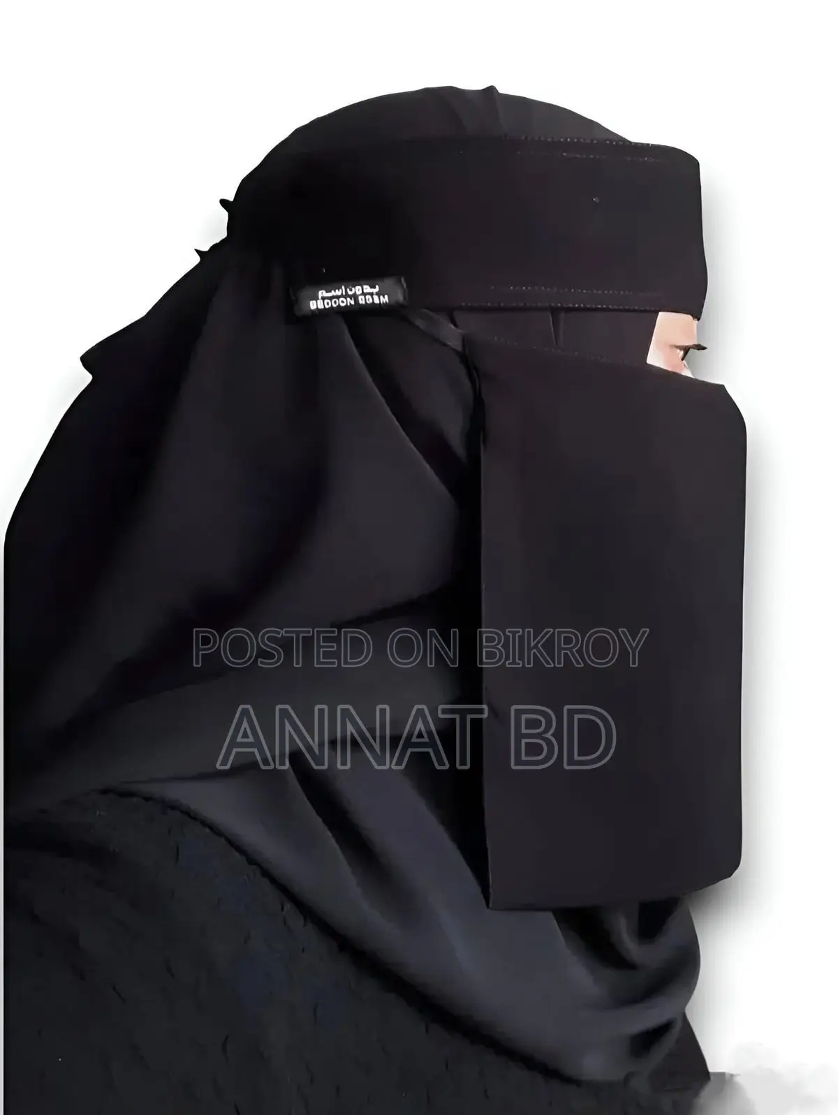 Arabian Niqab Dubai Cherry Fabric