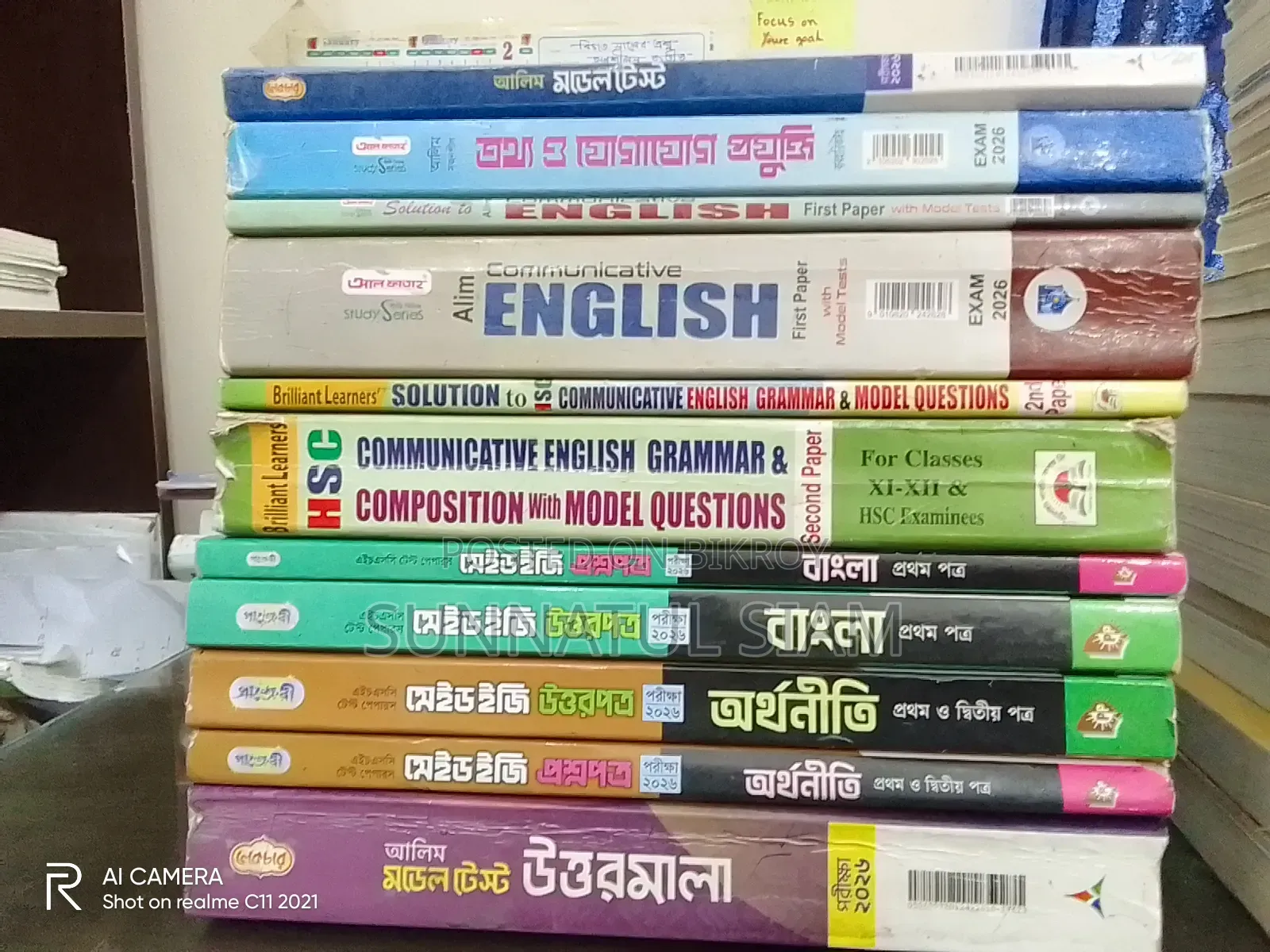 Essential Alim Books Will Be Sold at Affordable Prices