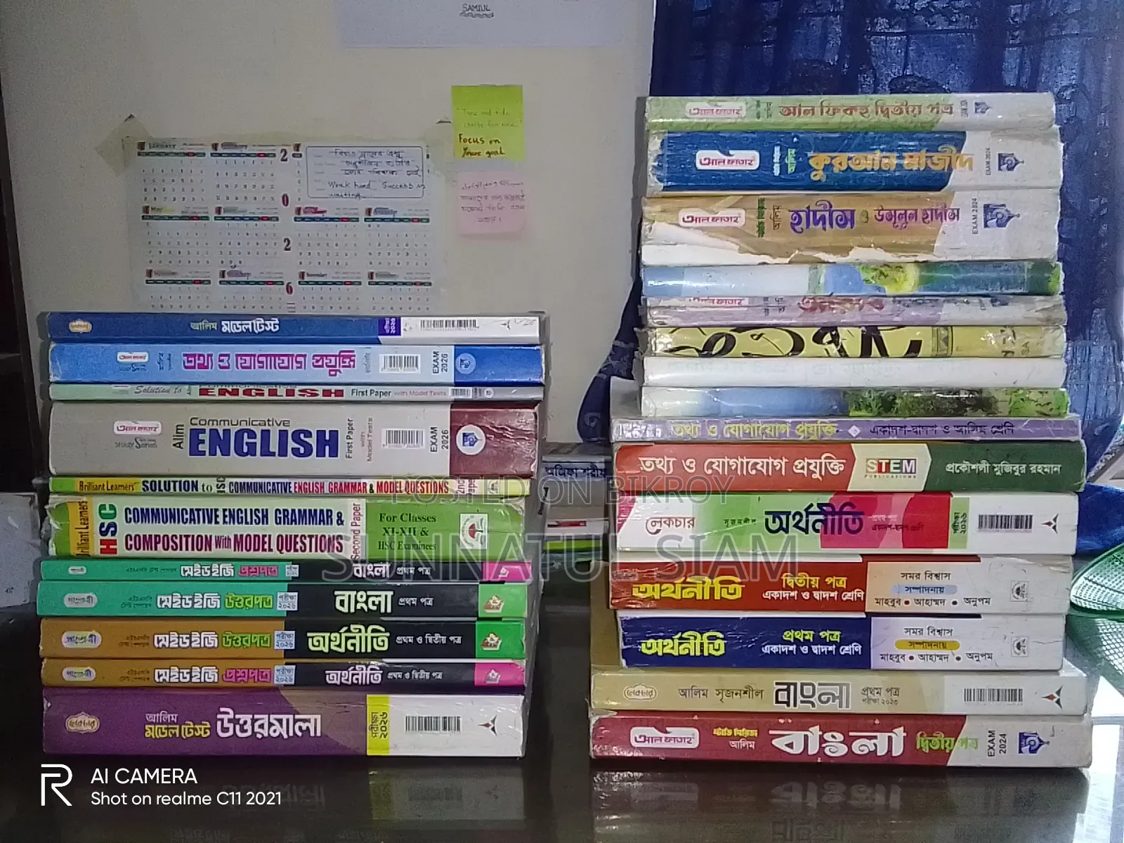 Essential Alim Books Will Be Sold at Affordable Prices