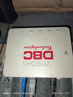 রানিং DBC অনু