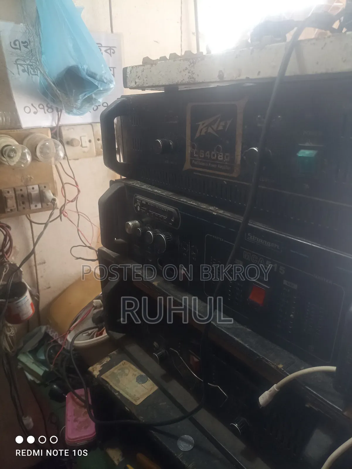 বাংলা এমপ্লিফায়ার বিক্রি করা হবে