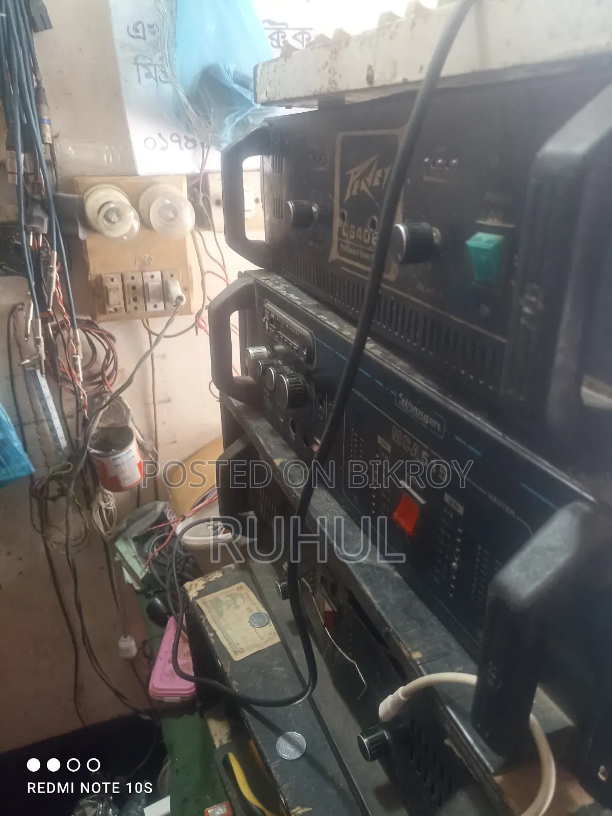 বাংলা এমপ্লিফায়ার বিক্রি করা হবে