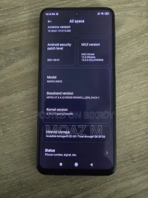 শাওমি রেডমি নোট ৯ প্রো ১২৮ জিবি ব্লু