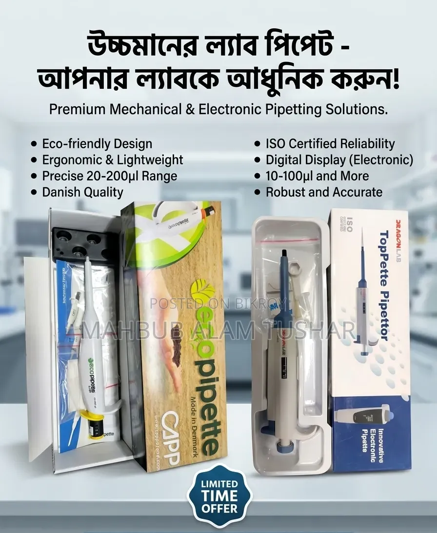Bangla Lab Mart