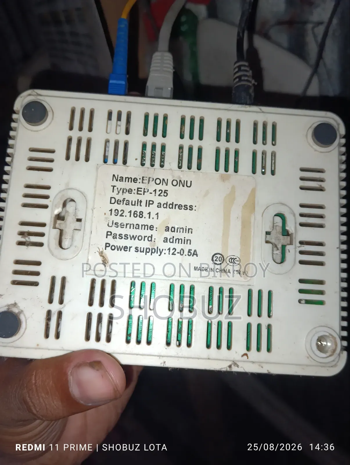 Running DBC Anu